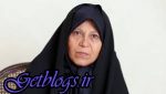 کل اگر طبیب بودی، سرخود دوا نمودی ، تصویر العمل فایزه هاشمی به اصلاح اصلاحات